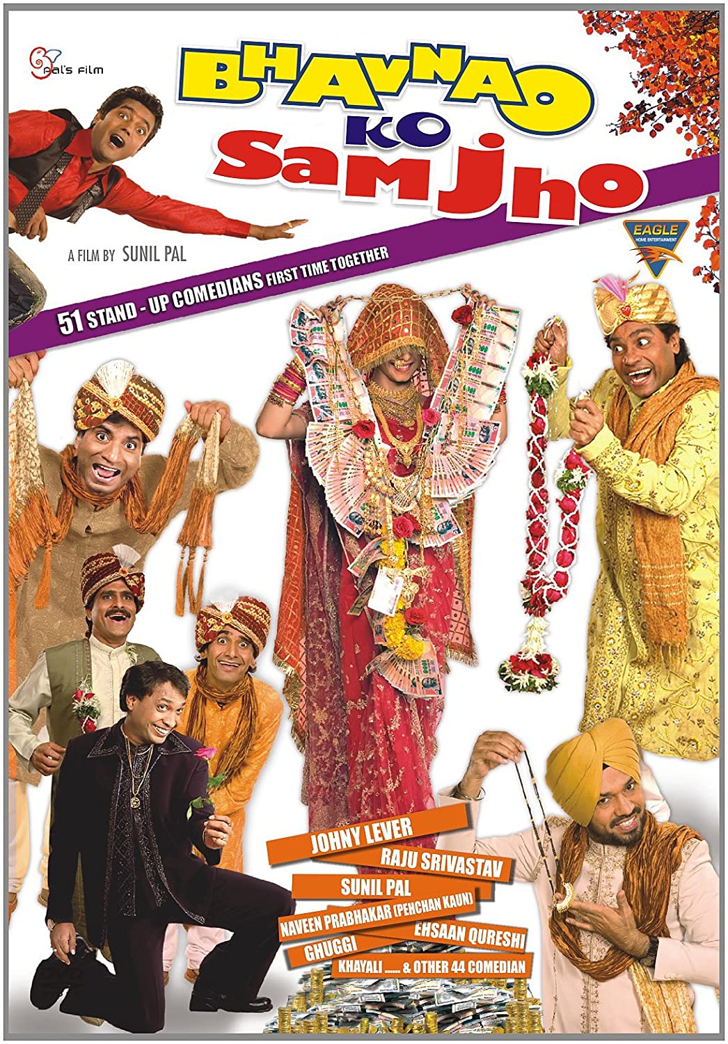 Bhavnao Ko Samjho 2010 204 Poster.jpg