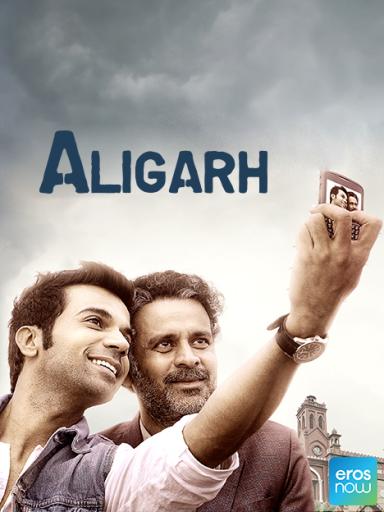 Aligarh 2016 877 Poster.jpg