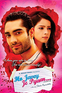 Ho Javey Je Pyaar 2014 543 Poster.jpg