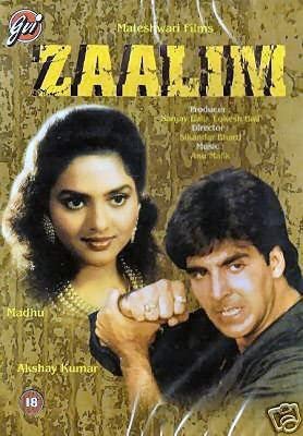 Zaalim 1994 964 Poster.jpg