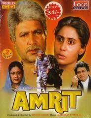 Amrit 1986 3096 Poster.jpg