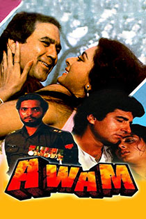 Avam 1987 2991 Poster.jpg