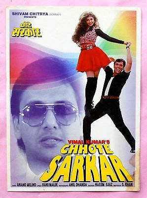 Chhote Sarkar 1996 3087 Poster.jpg