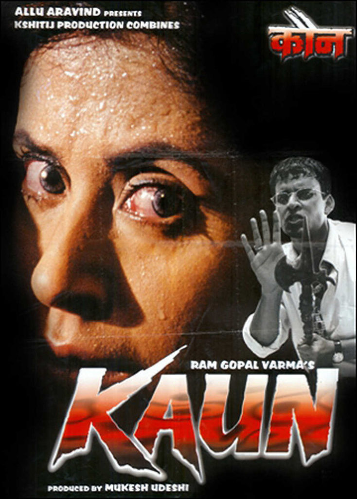 Kaun 1999 3248 Poster.jpg