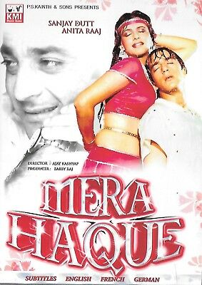 Mera Haque 1986 2346 Poster.jpg