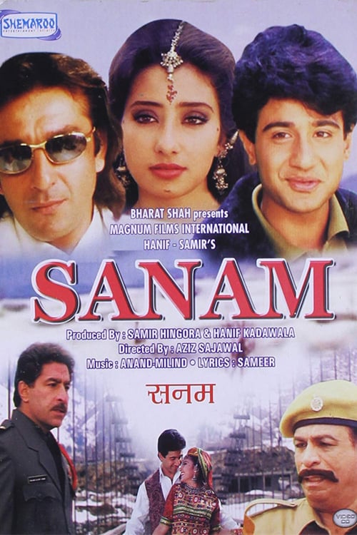 Sanam 1997 2422 Poster.jpg