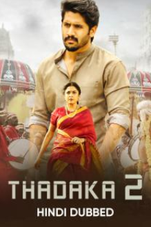 Thadaka 2 2018 3300 Poster.jpg