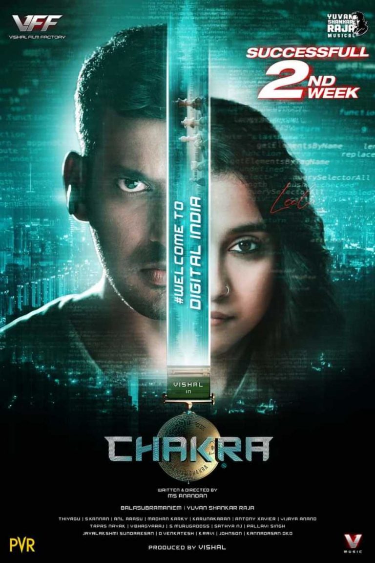 Chakra Ka Rakshak 2021 4573 Poster.jpg