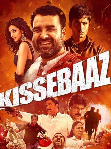 Kissebaaz 2019 4453 Poster.jpg