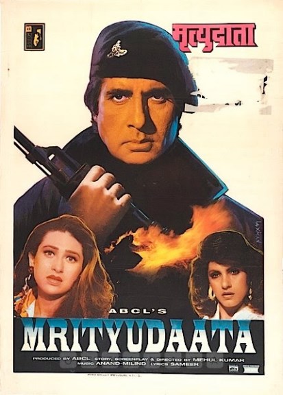 Mrityudaata 1997 4251 Poster.jpg