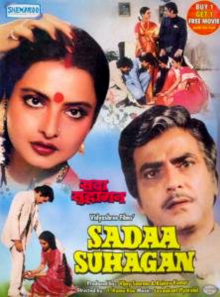 Sadaa Suhagan 1986 3438 Poster.jpg