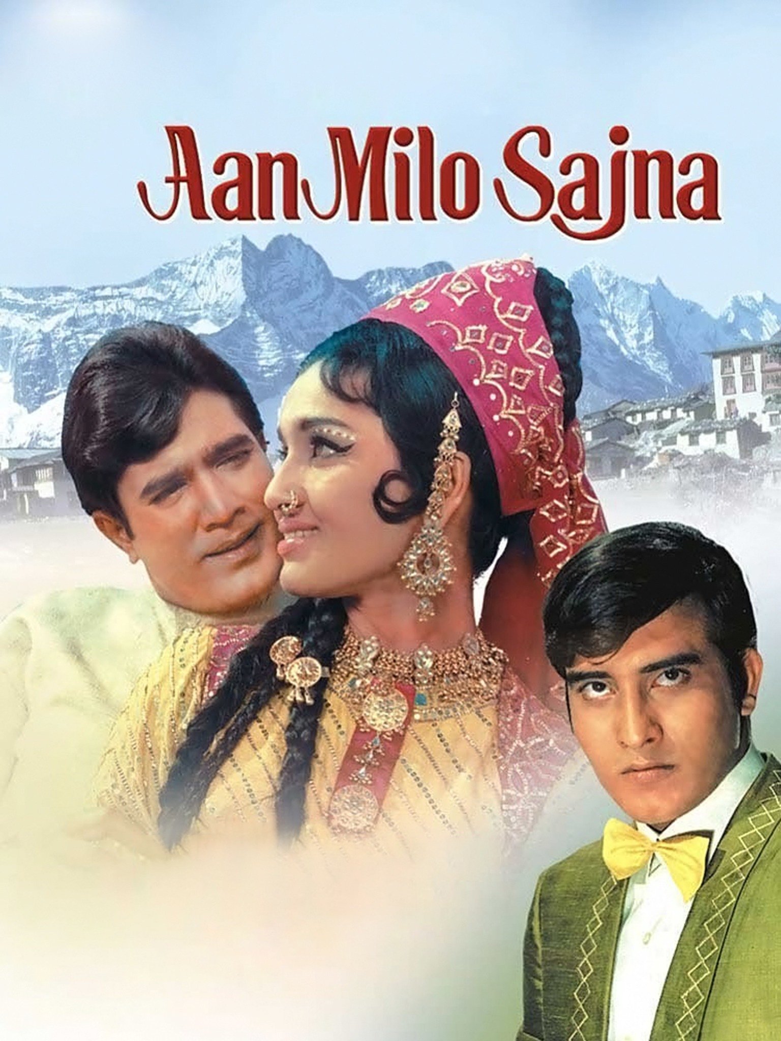 Aan Milo Sajna 1970 6205 Poster.jpg