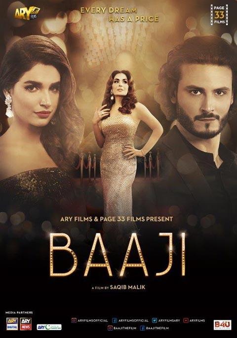 Baaji 2019 7395 Poster.jpg