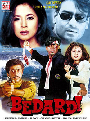 Bedardi 1993 4976 Poster.jpg