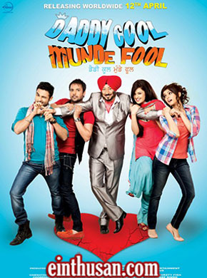 Daddy Cool Munde Fool 2013 7809 Poster.jpg