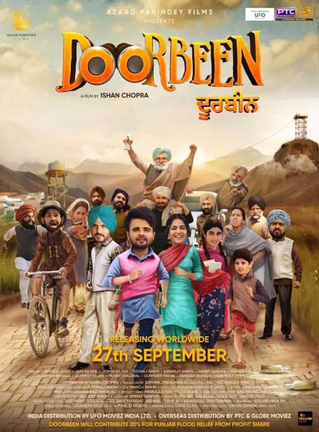 Doorbeen 2019 4875 Poster.jpg