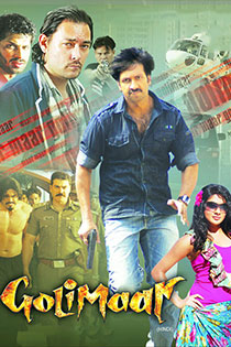 Golimaar 2010 7599 Poster.jpg