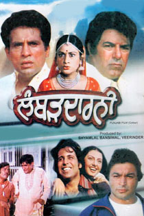 Lambhardarni 1980 6607 Poster.jpg