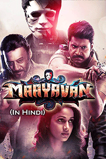 Maayavan 2017 7167 Poster.jpg