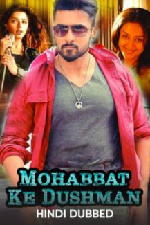 Mohabbat Ke Dushman 2006 7307 Poster.jpg