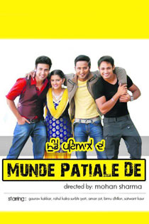 Munde Patiale De 2012 6619 Poster.jpg