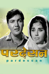 Pardessan 1969 6655 Poster.jpg