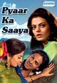 Pyaar Ka Saaya 1991 5738 Poster.jpg