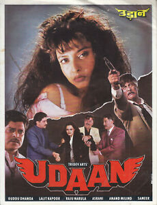 Udaan 1997 8511 Poster.jpg