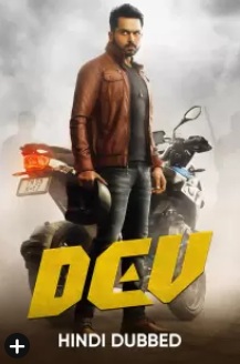 Dev 2019 10358 Poster.jpg