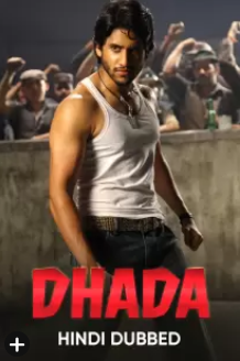 Dhada 2011 10361 Poster.jpg