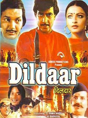 Dildaar 1977 10981 Poster.jpg