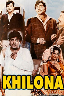 Khilona 1970 10942 Poster.jpg