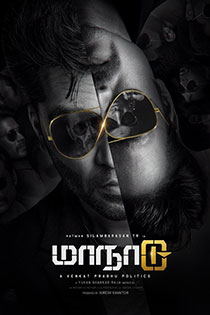 Maanaadu 2021 10014 Poster.jpg