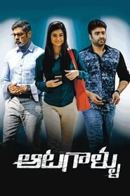 Aatagallu 2018 11395 Poster.jpg