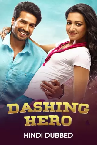 Dashing Hero 2017 12762 Poster.jpg