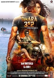 Dhara 302 2016 11940 Poster.jpg