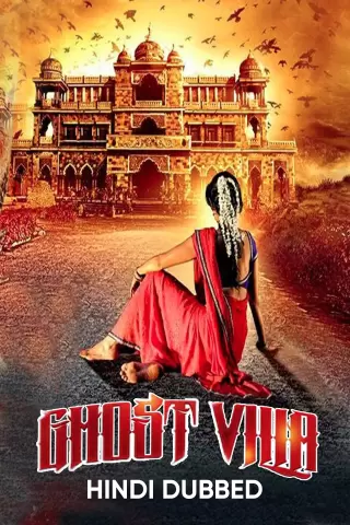 Ghost Villa 2016 12663 Poster.jpg