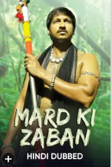 Mard Ki Zabaan 2011 11500 Poster.jpg