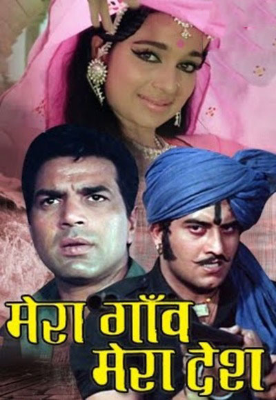 Mera Gaon Mera Desh 1971 11281 Poster.jpg