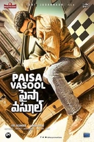 Paisa Vasool 2017 12146 Poster.jpg