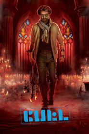 Petta 2019 12014 Poster.jpg