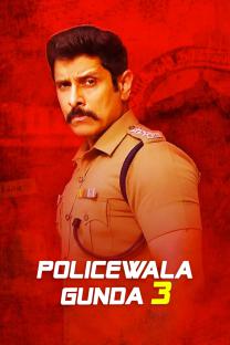 Policewala Gunda 3 2003 13544 Poster.jpg