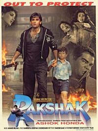 Rakshak 1996 14631 Poster.jpg