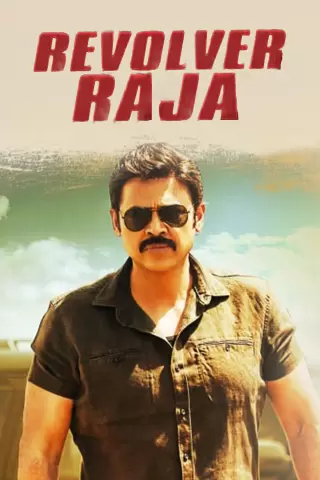 Revolver Raja 2016 12669 Poster.jpg