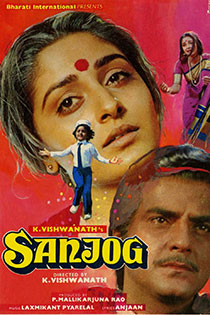 Sanjog 1985 11209 Poster.jpg