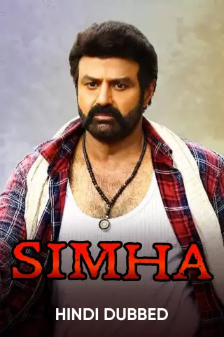 Simha 2010 13981 Poster.jpg