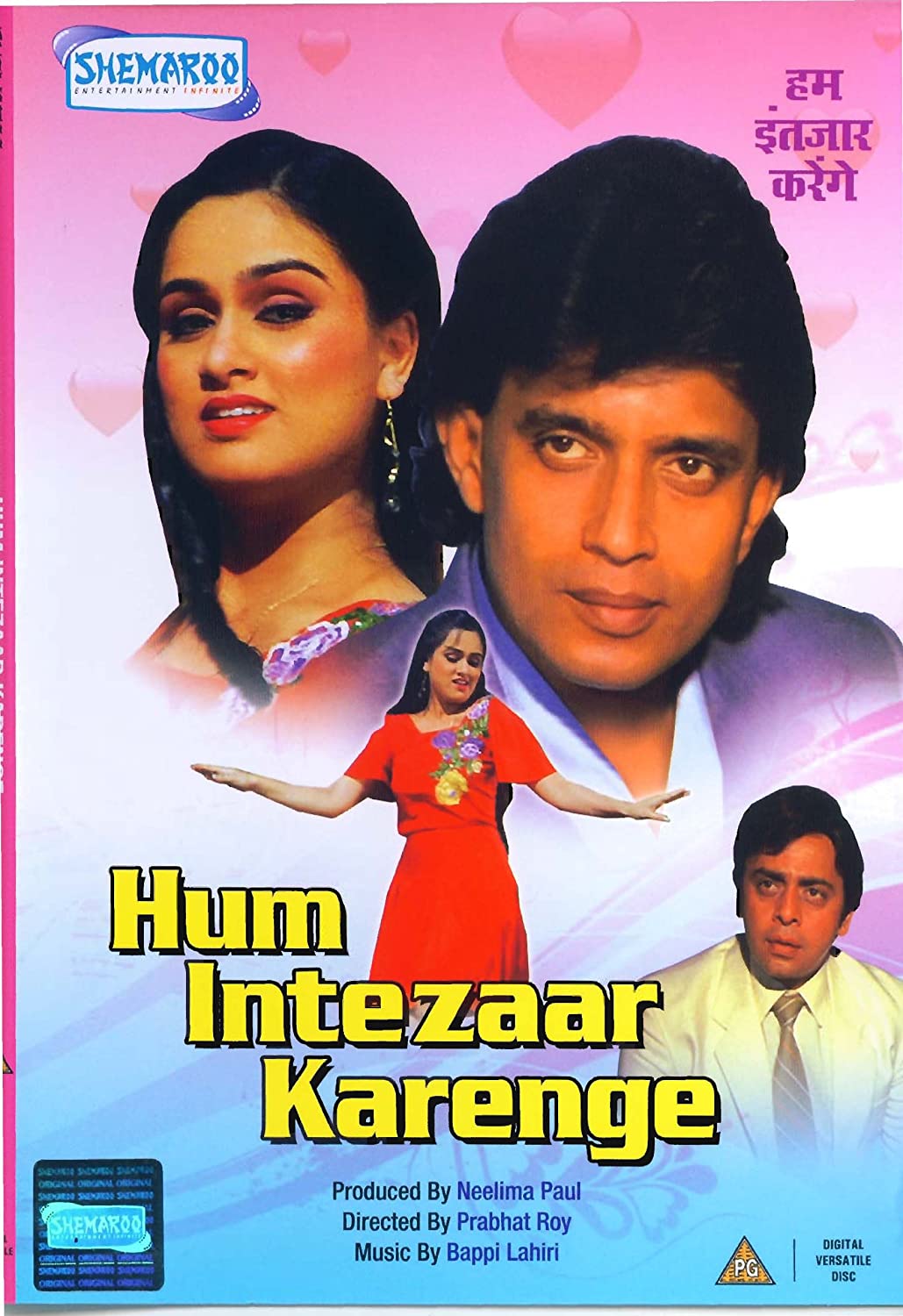 Hum Intezaar Karenge 1989 16587 Poster.jpg