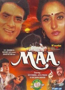 Maa 1992 17342 Poster.jpg