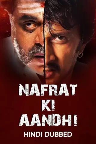 Nafrat Ki Aandhi 2010 16990 Poster.jpg