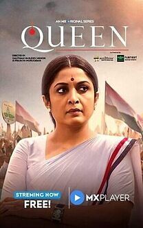 Queen 2019 Season 1 Hindi Complete 20230 Poster.jpg